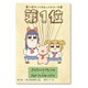 BIGスクエア缶バッチ ポプテピピック×サンリオキャラクターズ ポプテピピック×ザシキブタ [キャラクターグッズ]