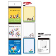 3Pメモ帳 ポプテピピック × サンリオキャラクターズ A [キャラクターグッズ]