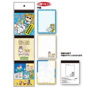 3Pメモ帳 ポプテピピック × サンリオキャラクターズ B [キャラクターグッズ]