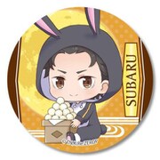 ぎゅぎゅっと 缶バッチ Re：ゼロから始める異世界生活 月見Ver. スバル [キャラクターグッズ]
