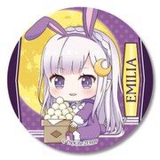 ぎゅぎゅっと 缶バッチ Re：ゼロから始める異世界生活 月見Ver. エミリア [キャラクターグッズ]