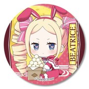 ぎゅぎゅっと 缶バッチ Re：ゼロから始める異世界生活 月見Ver. ベアトリス [キャラクターグッズ]