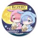 ぎゅぎゅっと 缶バッチ Re：ゼロから始める異世界生活 月見Ver. ラム＆レム [キャラクターグッズ]