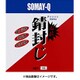 染めQ 必殺 錆封じ 16L