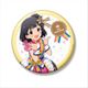 アイドルマスター ミリオンライブ！ ビッグ缶バッジ 中谷 育 ヌーベル・トリコロール ver. [キャラクターグッズ]
