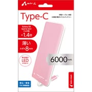 Type-C充電ケーブル一体型 6000mAhスリムモバイルバッテリー ピンク MB-C6000 PK
