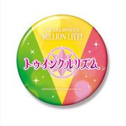 アイドルマスター ミリオンライブ！ ユニットロゴビッグ缶バッジ トゥインクルリズム [キャラクターグッズ]