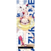 アズールレーン 水着スキンB2半裁Wスエードタペストリー5 ハムマン [キャラクターグッズ]