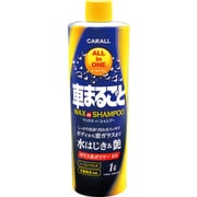 カーシャンプー 車まるごとワックスインシャンプー 1000ml ノーコンパウンドタイプ 全塗装色対応 洗浄・撥水 2115