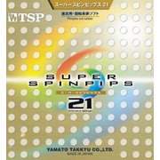 020822 0040 C [TSP（ティーエスピー） 卓球ラバー スーパースピンピップス21 赤 中 020822]