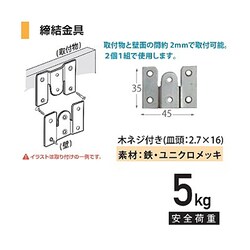 ヨドバシ.com - 福井金属工芸 H-1846 [締結金具 F-1] 通販【全品無料配達】