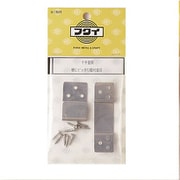 H-1848 [十手金具]