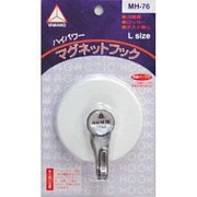 NO.4230-W [マグネットフック 80mm ホワイト]