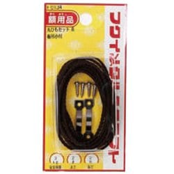 丸ひもセット2mm 2m 茶 F-0134