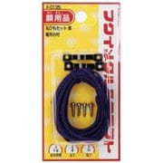 F-0135 [丸ひもセット2mm 2m 紫]