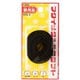 平ひものみセット7mm 2m 茶 F-0262