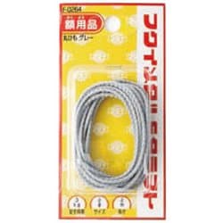 丸ひものみセット2mm 2m グレー F-0264