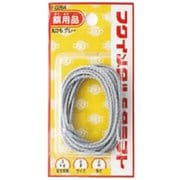 F-0264 [丸ひものみセット2mm 2m グレー]