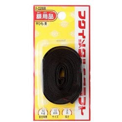 平ひものみセット10mm 2m 茶 F-0268