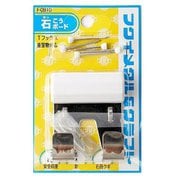 F-0810 [TフックX]