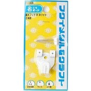 F-0308 [鉄Xフック中 ホワイト]