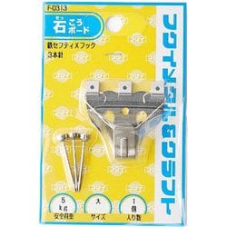 鉄セフティXフック大 クローム F-0313