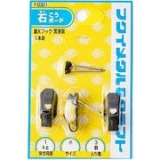 F-0321 [鉄Xフック小 黒塗装]