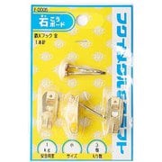 F-0005 [鉄Xフック小 金]