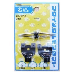 鉄Xフック中 茶 F-0009