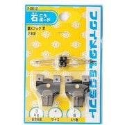 F-0012 [鉄Xフック中 黒]