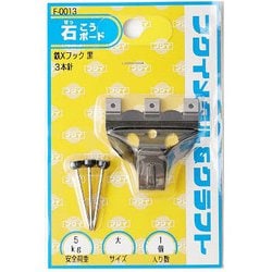 鉄Xフック大 黒 F-0013