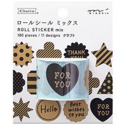ロールシール ミックス柄 クラフト 82394006