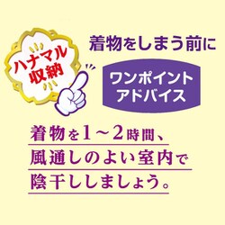 白 元 着物 しょう 販売 の う