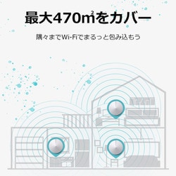 ヨドバシ.com - TP-Link ティーピーリンク Wi-Fiルーター AC1300 