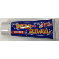 サビ+汚れ落とし 80g 32611