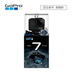 新品未開封】GoPro HERO7 Black CHDHX-701-FW - ビデオカメラ