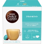 ドルチェグスト専用カプセル フラットホワイト 16杯分