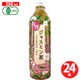 有機ジャスミン茶 PET500ml×24本