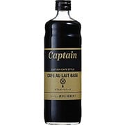 キャプテン カフェオレベース 600ml