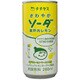 S缶 さわやかソーダ瀬戸内レモン 缶200ml×20本