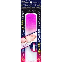 ガラスの角質削り グラスピーリング TKSM-024