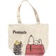 SNAP2444 セパレートトート PEANUTS ハウス [キャラクターグッズ]