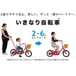 ピープル　いきなり自転車　12インチ　かじとり式　【引取限定】 楽天市場】いきなり自転車 じてんしゃ 12インチ 14インチ 16