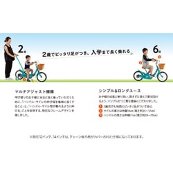 ヨドバシ.com - ピープル YGA309 [いきなり自転車 かじとり式 14インチ 