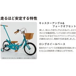 ヨドバシ.com - ピープル いきなり自転車プレミアム かじとり