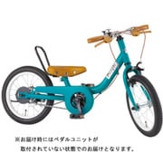 ケッターサイクル 14インチ(型) ブルーミングターコイズ YGA312