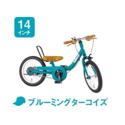 ヨドバシ.com - ピープル YGA312 [ケッターサイクル 14インチ(型 