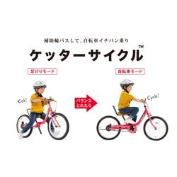 ヨドバシ.com - ピープル YGA315 [ケッターサイクル 18インチ(型