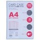 カードケース 軟質 ダブル A4 CWA-401