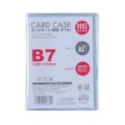 カードケース 軟質 ダブル B7 CWB-701
